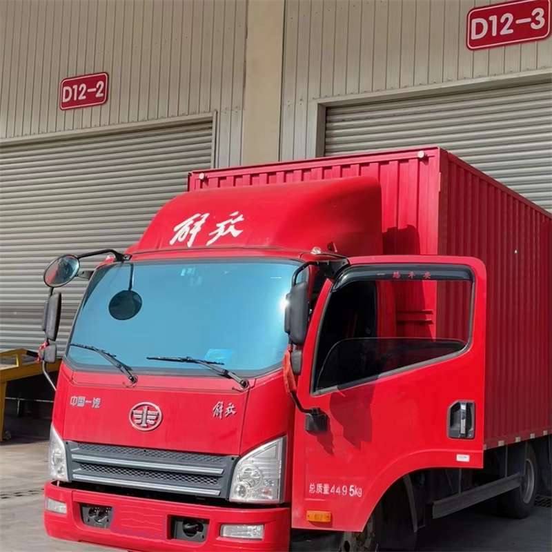 安定区联系我们